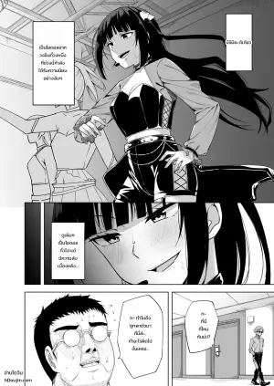 [Enokoro Kurage (NOSA)] Dosukebe Idol Katsudou Roku