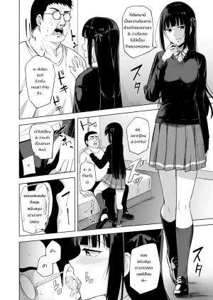 [Enokoro Kurage (NOSA)] Dosukebe Idol Katsudou Roku