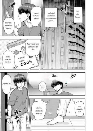 [Chimamire Yashiki (Gachonjirou)] Game Tomodachi no Onnanoko to Ie Furo ni Hairu Hanashi
