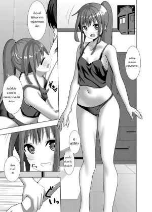 [Flat River (Amano Miyako)] Fumizuki no Iya Shikata (Kantai Collection -KanColle-)