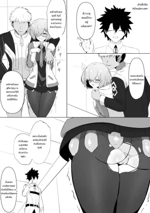 [AlAli] Mash to Lilith Netorare 2 (Fate/Grand Order)