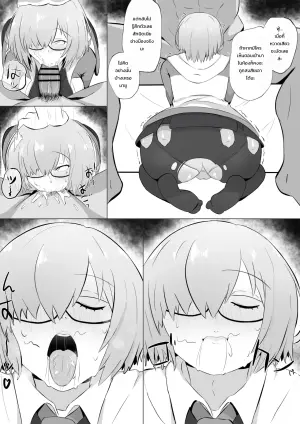 [AlAli] Mash to Lilith Netorare 2 (Fate/Grand Order)