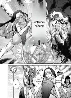[Ani ga Saru (Takashi)] Masō otome ♂ Jūden-chū! Suyasuya etchide buzama haiboku