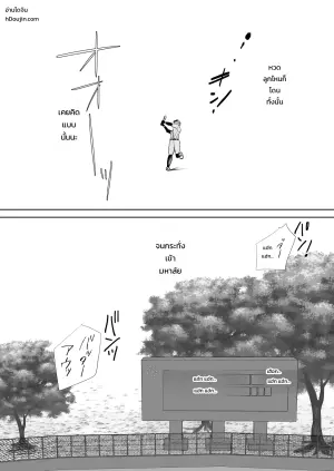 [ELZA (間宮法子)] むちむちナイトマッサージ