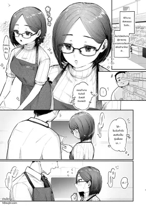 [Mizutamari (Kogame Futsu)] Toshishita Oku-san ni Oshioki Ecchi