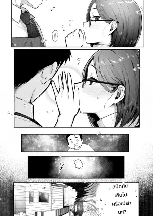 [Mizutamari (Kogame Futsu)] Toshishita Oku-san ni Oshioki Ecchi