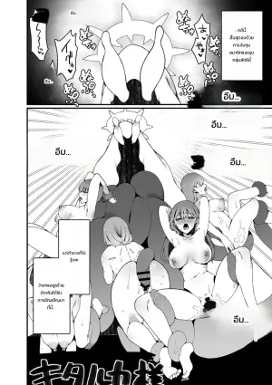 [Nani (Nanita)] Ninshiki Sogai Shokushu wa Nichijō no Naka de ~ Shiranu Uchi ni Kaihatsu Sareru Joshiryō no Otome-tachi ~ 01-02