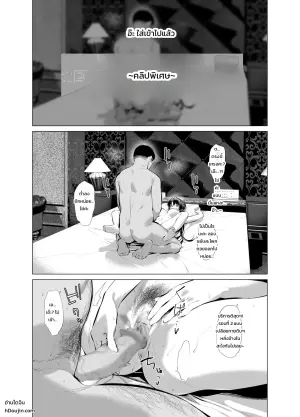 [柊裕一] 面倒見のいい神崎さん特典映像