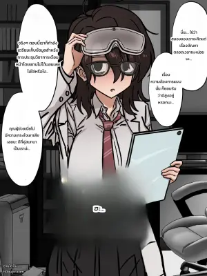 [江成] 発明部の天才部長とお出かけ旅館えっち