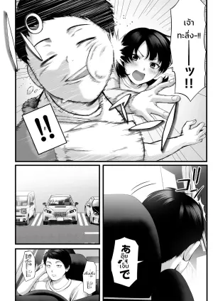 [Chinjao Girl. (Special G, Yamagiri)] Hitozuma ni Natta Osananajimi wo 「Nandemo Ken」de Daita Natsu
