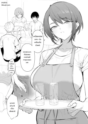 [柊裕一] 友達のお母さん
