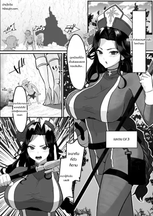 [Mainichi Angel] Onna Souryo Haiboku ~Maiden ga Goblin ni Ryoujoku Sareru Hanashi~ (Goddess of Victory: Nikke)