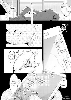 [白魚京] 一泊三千円の民宿