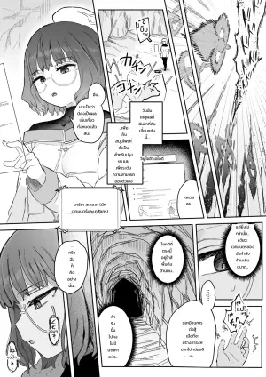 [電気みかん(むらむら)]Sランク魔法使い 変異体ドレイン触手に敗北