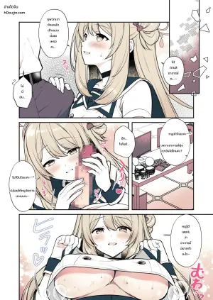 [Alpha to Yukaina Nakamatachi (Alpha)] Sensei tte... Yappari Mune Suki desu yone? (Blue Archive)