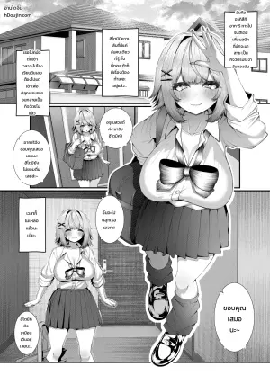 [Scarlet Maple (Sume)] Joshikou ni Kayou Shinyuu o Onna no Sugata e Modosu Tame ni Yuujou Nakadashi Koubi o saserareru Hanashi.