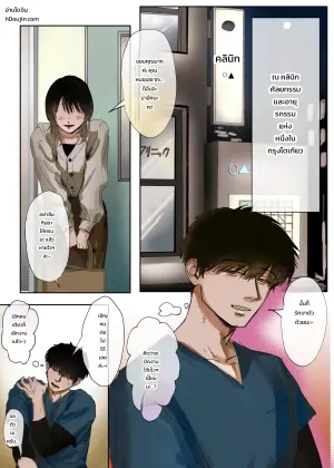 [ ムロマチ ] 先生、母乳が出て困ってます⋯