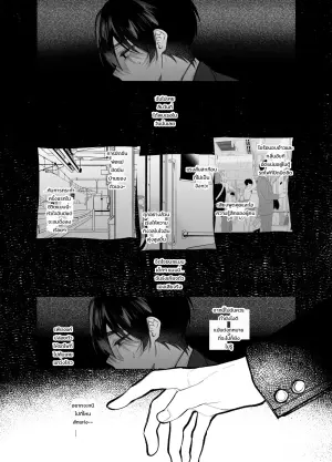 [yokomope] 絶倫後輩有賀くん