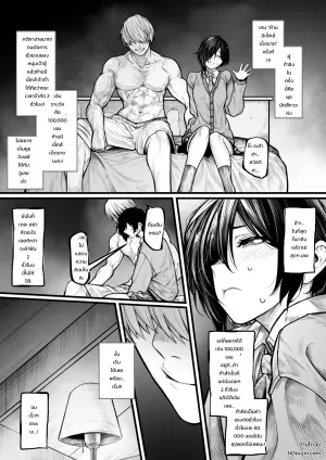 [じゅらい] ヤリチンに負けたくないボクっ娘ちゃん 完全版