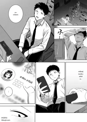 [Hekino Palace] Jimi-tomo, Mesu ni Naru ~Daigakuzidai no shinyuto sake no ikioi de sex shicyatta hanashi~
