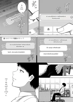 [Hekino Palace] Jimi-tomo, Mesu ni Naru ~Daigakuzidai no shinyuto sake no ikioi de sex shicyatta hanashi~
