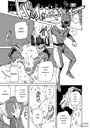 [Hamita] ~Ikasete Taosu Seigi no Hero!~ Yukizuriman Yagi Kaijin-hen