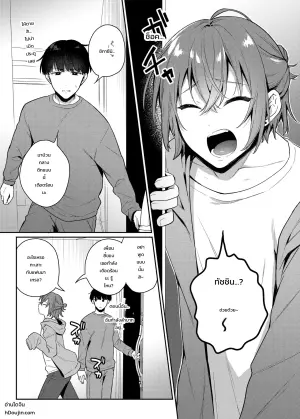 [Bin Toro Purin (Rokuroku Bin)] How About an Adult Toy? 1