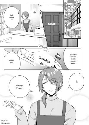 [Bin Toro Purin (Rokuroku Bin)] How About an Adult Toy? 2