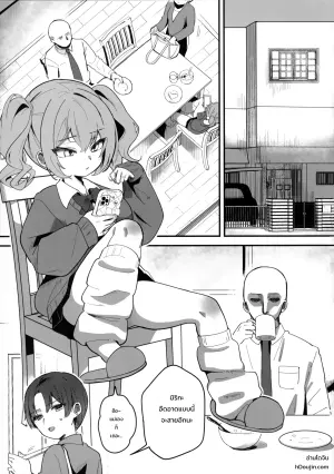 (C106) [Hiyashite Katameru (Kumasawa)] Namaiki Musume ni Saimin Saikyouiku