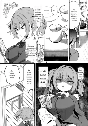 (C106) [Hiyashite Katameru (Kumasawa)] Namaiki Musume ni Saimin Saikyouiku