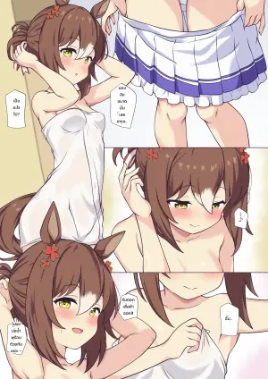 [Feeri] Fine no Onsen Gohoushi♡ (Uma Musume Pretty Derby)
