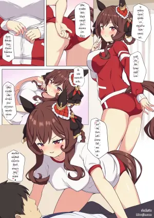 [Feeri] Gentildonna no SEX Training♡ (Uma Musume Pretty Derby)