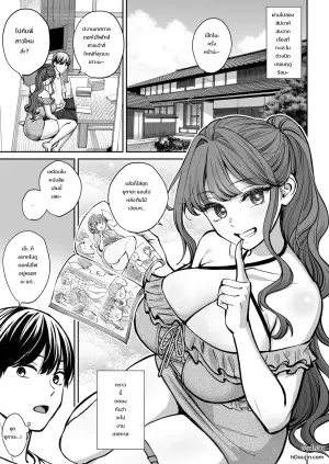[Oshima Aki] Totsuzen Ane ga Dekita Hanashi 4