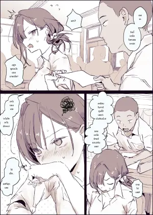 [Poriuretan] Ase ga Kininaru Ko