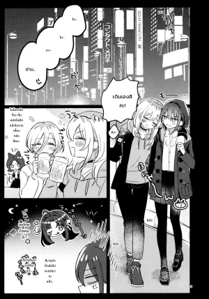 (Zenbu Buchikome. 8) [Hamu-chan Daisuki (Momi)] Ashita Kara Kinshu Suru (Girls Band Cry)