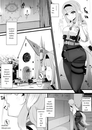 [みいら] 栞葉がスマホで (にじさんじ)