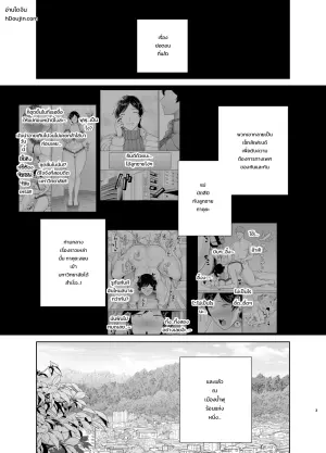 Kaa-san Datte Onna Nandayo! 6