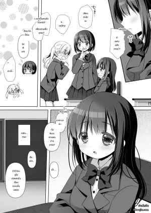 [CHRONOLOG (Sakurazawa Izumi)] Boku dake no Iinari Jimi Kyonyuu + AFTER