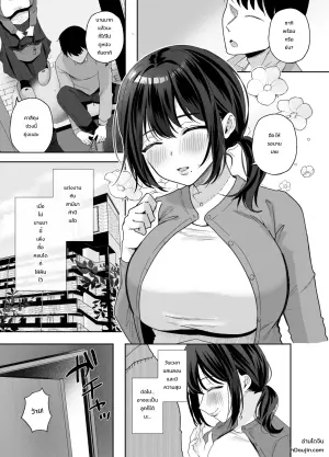 [おむすびころりん (緒結ころり)] 出産適齢期人妻NTRレス気味の出産適齢期人妻（35）に セクハラ繰り返した結果、デカ乳揺らして誘惑してきたので雑魚マンハメ倒してやった話