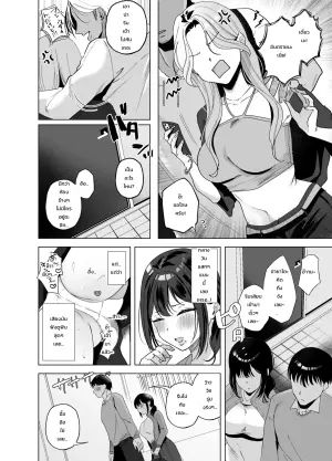 [おむすびころりん (緒結ころり)] 出産適齢期人妻NTRレス気味の出産適齢期人妻（35）に セクハラ繰り返した結果、デカ乳揺らして誘惑してきたので雑魚マンハメ倒してやった話
