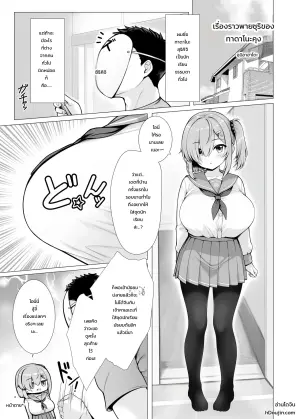 [うにあはと] 去年の夏コミのアレ ｸﾞﾚｽｹ版