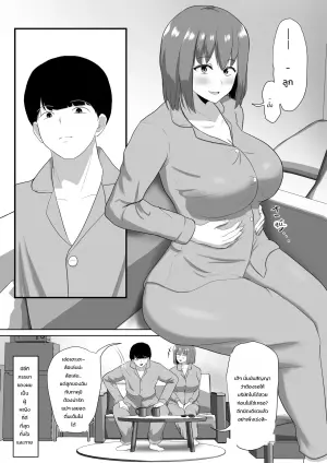 [so-ra- pa puri ka] hitoduma na no ni zirasa re te gaman deki mase n desi ta