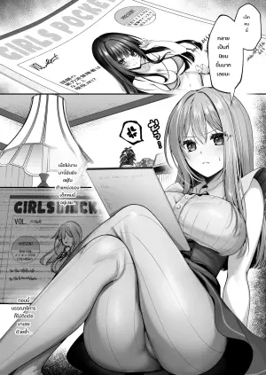 [Seika Kairaku Shoten (Kumakko)] Sex Leveling ～Miryo Skill de NTR o Shikakete Kita Gravure Idol ni Gachibore Sarete Dekiai JK to Issho ni Harem 3P Suru Hanashi～