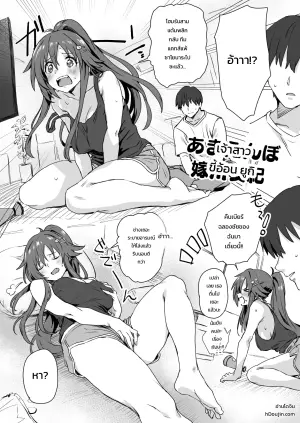 [星茶] 姫川友紀すけべ漫画 (アイドルマスターシンデレラガールズ)