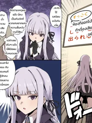 [星茶] 霧切さんハードすけべ漫画 (ダンガンロンパ)