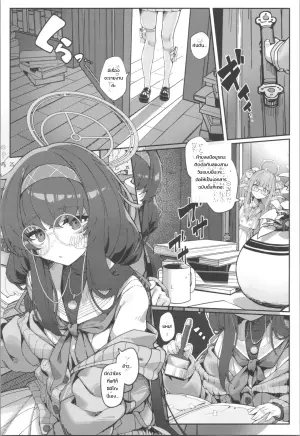 (C108) [33Gou Heya (Mitsu)] Ketsukan ni Nokoru Kanojo no Nioi (Blue Archive)