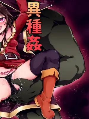 [5th Library] isyu kan megumi nn～ o-ku henn～ [DL
