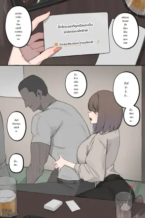 [わくわくキッチン] クソみたいな飲みゲーで後輩にグズグズに負かされてしまう絵