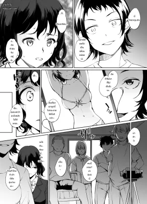 [川邑司] 青のオーケストラ 小桜ハルさん漫画グレスケ版