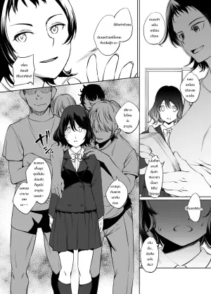 [川邑司] 青のオーケストラ 小桜ハルさん漫画グレスケ版